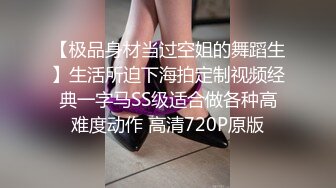 白丝女仆情趣装小妹妹跟小哥激情啪啪，跟小哥69舔逼玩弄，道具抽插让小哥无套爆草，道具玩着逼口爆吞精好骚