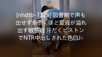 274DHT-0819 本当は待っていた！？断りきれない人妻のメンズエステ ②