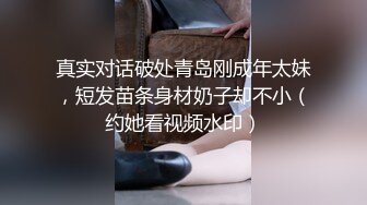 [2DF2] 小伙酒店露脸约炮单位的美女少妇舔舔小骚b美女就受不了了 - soav(1361510-8873521)_evMerge[MP4/87.1MB][BT种子]