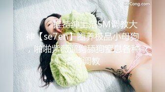 魔鬼S级好身材大奶小少妇网约小哥啪啪❤️主动上大白兔玩胸推好润呐