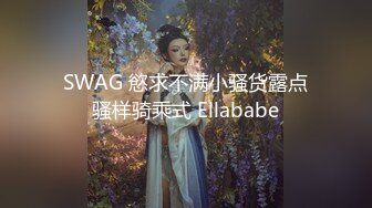 极品美女小蓝约炮友在酒店走廊激情3P门事件