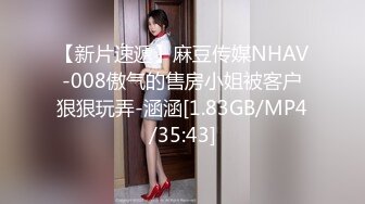 [MP4/ 1.76G]&nbsp;&nbsp;头套哥跟好兄弟4P两个年轻颜值小妹，全程露脸交大鸡巴情趣丝袜装，轮草抽插互动狼友