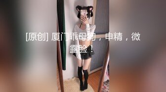 云盘高质露脸泄密 在读女大生 清纯眼镜学姐【嘉嘉】私下极度反差 大量不雅自拍视图流出[MP4/363MB]