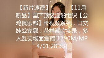 [MP4/685M]12/30最新 眼镜御姐掰穴水晶假屌骑乘深插揉搓阴蒂好骚VIP1196