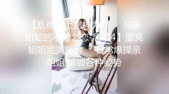 “老公插进来呀”年轻小伙酷爱COS系列蜗居让女友穿上黑丝青春卡通人物装啪啪啪口活给力俩人对着呻吟对白淫荡