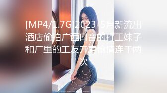 JDSY026 香蕉视频传媒 蕉点 推特百万UP主 童颜巨乳第二部 苏樱花