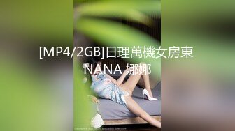 【李八八全球探花】极品女神性感黑丝 蜂腰翘臀！！