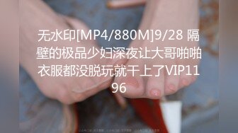 XKQP44 晨晨 诱惑闺蜜的爸爸肏我湿滑小穴 星空无限传媒