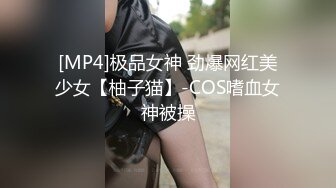 174女神母狗线下多P排队伦流爆操