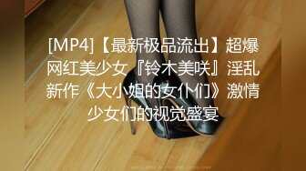 [MP4]天美传媒&amp;麻豆传媒联合出品 TM0038 美艳姐姐亲身诊治早泄弟弟 白晶晶