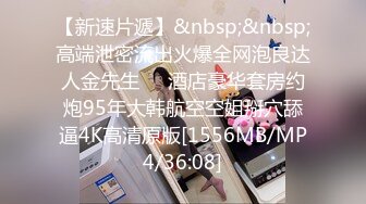 【新速片遞】&nbsp;&nbsp; 2023-10-24【赵探花】酒店约操骚女技师，乳推舔背全套服务，搞舒服了再操，黑丝大屁股后入爆插[352MB/MP4/00:30:43]