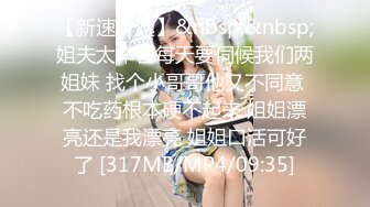 [MP4]STP25540 校花级美女丝袜制服情趣诱惑，全程露脸陪狼友嗨，淫声荡语风骚妩媚，极品好身材口交假鸡巴，道具抽插秒硬 VIP2209