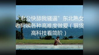 (中文字幕)超敏感M女が、保育士としての理性を抑えきれず、子供たちに内緒でAV出演 関根奈美