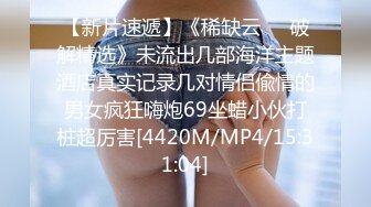 2020新全景 偷拍超漂亮身材又好的美少妇