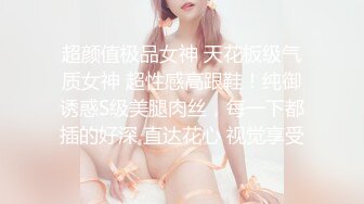 KTV搞美女，包臀裙美腿，唱着歌摸奶扣穴