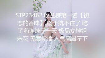 STP27319 全裸双模 极品情色女王雪乳嫩模▌雅捷x裘伊▌职装OL无力反抗的俩人 诱人黑丝嫩穴强制侵犯抽插 呻吟迭起