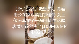 【网曝热门事件网红性爱泄密】反差婊爆乳网红『王语嫣』与金主性爱啪啪流出 性爱乘骑 小穴非常粉嫩 (6)