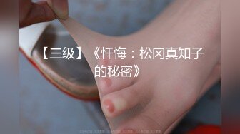 [MP4]逼逼非常粉嫩的金发碧眼维族美女和汉族网红闺蜜互玩下体看着性感的逼毛非常有撸点