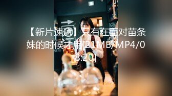 两对纹身社会精神小情侣发情换女友,胖胖的妹妹干起来别提多舒服