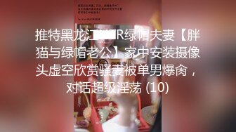 国产CD系列比女人还美的伪娘惠奈酱Cos仙子丝足自慰超唯美