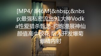 [MP4/708M]10/20最新 美少妇被一群大汉轮番操骑乘位爆插太骚了VIP1196