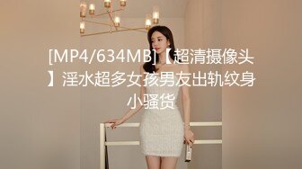 [MP4]STP24779 麻豆传媒 MDX-0237-6 《私宅舒压堂》空姐私下的需求 蜜苏(苏艾文) VIP2209