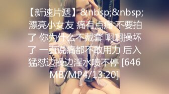 TMP0077 吴文淇 医师男的烦恼 天美传媒