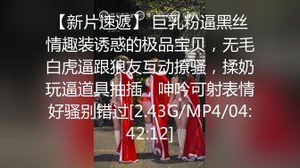 [MP4]9分极品颜值外围，久违的视觉盛宴，深思霍思燕，粉嫩美穴蜜桃臀