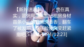 【新片速遞】 蜜桃影像传媒 PMC263 迷奸新婚大嫂把她当母狗操 艾玛【水印】[423MB/MP4/26:28]