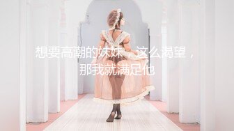 两个小婊妹露脸精彩展示，真实感很强跟狼友互动撩骚听指挥，揉揉奶子摸摸逼，撅着屁股抠菊花，精彩不要错过