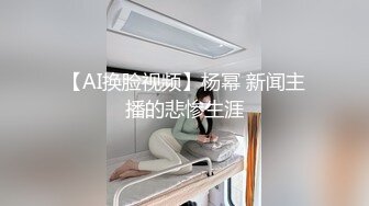 隔壁情侣澡堂洗澡都能干起来