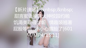 [MP4/ 1.37G]&nbsp;&nbsp;风骚御姐黑丝情趣跟两大哥激情3P，激情性爱椅主动上位抽插嘴里还要交大鸡巴