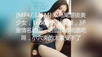 《极品CP魔手外购》色胆包天坑神潜入某公司女厕独占坑位隔板缝中现场实拍超多美女小姐姐方便，脸逼同步前后拍太顶了 (6)