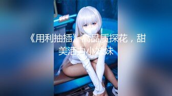 极刁钻固定镜头TP年轻美女嘘嘘 高清特写粉嫩鲍鱼 (5)