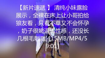 【华丽婚纱淫靡新娘】主人的专属萝莉玩物 华丽婚纱淫靡新娘 结婚洞房花烛夜前穿婚纱卖力伺候主人,直接内射