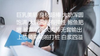 东北社会人情侣酒店开房啪啪,小姐姐很敞亮,面对镜头大方抚摸黑鲍鱼