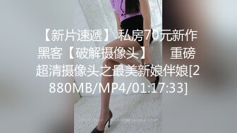 [MP4/1110M]2/7最新 爆乳G奶乳交换装制服超敏感巨乳夹屌玩到射VIP1196