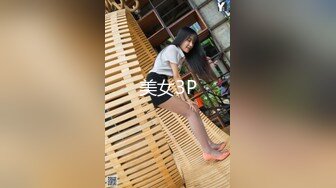 [MP4]STP31436 国产AV 麻豆传媒 MTVQ1 突袭女优家 EP14 性爱篇 从厨房到卧室 苏清歌 VIP0600