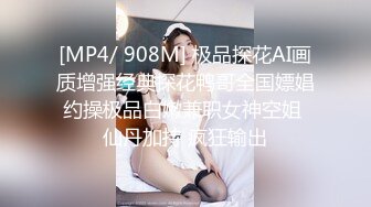 [MP4/ 1.99G] 换妻探花约一对夫妻交换玩4P KTV唱歌撕开丝袜扣穴 一人一个淫乱爆操