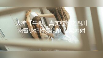 无套艹母狗老婆  幻想单男在干 我拍摄