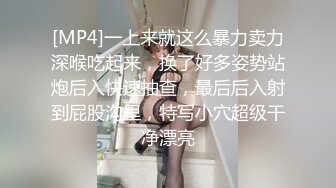 援交JK碧池辣妹與大叔的無套性生活 1