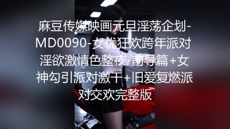 高端泄密流出❤️反差婊极品颜值女神姜瑜沦为了富二代男友的玩物人前女神私下小贱狗跪舔屁眼