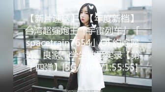 [HD/0.7G] 2024-07-12 色控PH-152继姐不穿内衣的若隐若现