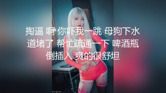 ✿极品反差尤物✿性感美腿女仆被主人操得受不，顶级身材高挑大长腿淫荡小姐姐，有钱人的母狗顶宫灌精