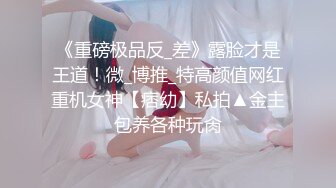 极品爆乳団地少女 ▌黏黏▌嫩鲍日常进出管制 情色自慰 阳具鲍肏白虎穴淫浆四溢