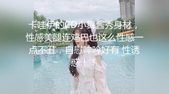 后入白臀美女