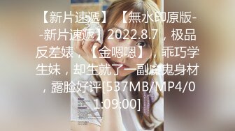 [MP4/3.8G]極品巨乳純慾女神七月情趣裝搔首弄姿岔開雙腿道具自慰／鬥魚混血尤物TTUU寬衣解帶跳蛋塞穴乳夾隨歌艷舞等 720p