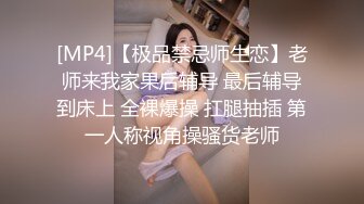 《美骚妻不雅泄密》露脸才是王道！韵味少妇人前淑女私下极度反差自慰自拍聚餐被套路宾馆3P死猪玩非常刺激