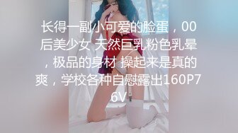 【新片速遞】 ✨【Stripchat】国产妖媚骚货女主播「kaixin-baby」伸舌头舔舐玩具鸡巴满口淫液跳蛋刺激阴蒂【自压水印】[604MB/MP4/29:45]