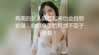 kcf9.com-韵味熟女人妻深喉吃鸡啪啪 被两黑祖宗大肉棒三洞全开 骚逼菊花同时双插舒爽至极